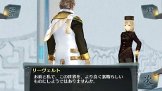画像ギャラリー No.007のサムネイル画像 / 「シェルノサージュ 〜失われた星へ捧ぐ詩〜」，追加DLC「セカイパックVol.10 -皇帝編 第二幕-」が1月30日に配信決定