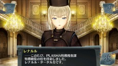 画像ギャラリー No.010のサムネイル画像 / 「シェルノサージュ 〜失われた星へ捧ぐ詩〜」，追加DLC「セカイパックVol.10 -皇帝編 第二幕-」が1月30日に配信決定