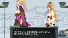 画像ギャラリー No.014のサムネイル画像 / 「シェルノサージュ 〜失われた星へ捧ぐ詩〜」，追加DLC「セカイパックVol.10 -皇帝編 第二幕-」が1月30日に配信決定