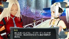 画像ギャラリー No.015のサムネイル画像 / 「シェルノサージュ 〜失われた星へ捧ぐ詩〜」，追加DLC「セカイパックVol.10 -皇帝編 第二幕-」が1月30日に配信決定