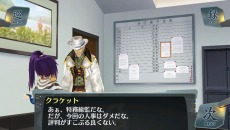画像ギャラリー No.018のサムネイル画像 / 「シェルノサージュ 〜失われた星へ捧ぐ詩〜」，追加DLC「セカイパックVol.10 -皇帝編 第二幕-」が1月30日に配信決定