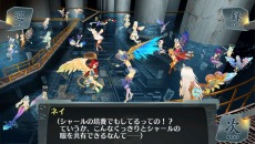 画像ギャラリー No.021のサムネイル画像 / 「シェルノサージュ 〜失われた星へ捧ぐ詩〜」，追加DLC「セカイパックVol.10 -皇帝編 第二幕-」が1月30日に配信決定