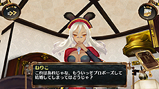画像ギャラリー No.003のサムネイル画像 / 「シェルノサージュ 〜失われた星へ捧ぐ詩〜」,セカイパックVol.10ではついにイオンとの結婚が可能に。1月30日に配信された最新DLC情報まとめ