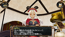 画像ギャラリー No.004のサムネイル画像 / 「シェルノサージュ 〜失われた星へ捧ぐ詩〜」,セカイパックVol.10ではついにイオンとの結婚が可能に。1月30日に配信された最新DLC情報まとめ