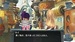 画像ギャラリー No.013のサムネイル画像 / 「シェルノサージュ」最終章を描くDLC「セカイパックVol.12」が7月31日に配信