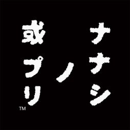 画像ギャラリー No.001のサムネイル画像 / 「ナナシ ノ 或プリ」&「774 DEATHS」値下げセールを7月4日に開始