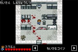 画像ギャラリー No.008のサムネイル画像 / 「ナナシ ノ 或プリ」&「774 DEATHS」値下げセールを7月4日に開始