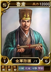 画像ギャラリー No.003のサムネイル画像 / 「三國志12 対戦版」,「対戦版移行支援キャンペーン」を開催
