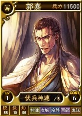 画像ギャラリー No.005のサムネイル画像 / 「三國志12 対戦版」年末年始キャンペーンを実施。水鏡先生ミニキャンペーンも