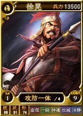 画像ギャラリー No.003のサムネイル画像 / 「三國志12 対戦版」,「春節キャンペーン」を開催。毎日金くじプレゼントなど