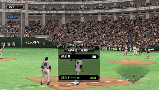画像ギャラリー No.002のサムネイル画像 / アップデートで完全に今シーズン仕様となった「プロ野球スピリッツ2012」レビュー。グラフィックスだけでなく，チームスポーツのプレイ感もリアルに再現