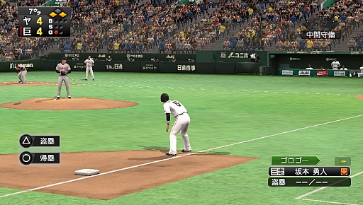画像ギャラリー No.003のサムネイル画像 / アップデートで完全に今シーズン仕様となった「プロ野球スピリッツ2012」レビュー。グラフィックスだけでなく，チームスポーツのプレイ感もリアルに再現
