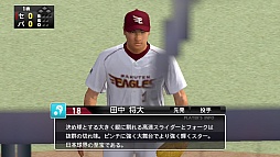 画像ギャラリー No.005のサムネイル画像 / アップデートで完全に今シーズン仕様となった「プロ野球スピリッツ2012」レビュー。グラフィックスだけでなく，チームスポーツのプレイ感もリアルに再現