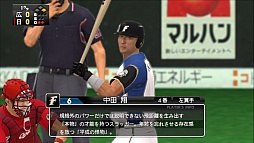 画像ギャラリー No.006のサムネイル画像 / アップデートで完全に今シーズン仕様となった「プロ野球スピリッツ2012」レビュー。グラフィックスだけでなく，チームスポーツのプレイ感もリアルに再現