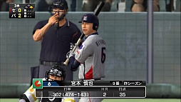 画像ギャラリー No.007のサムネイル画像 / アップデートで完全に今シーズン仕様となった「プロ野球スピリッツ2012」レビュー。グラフィックスだけでなく，チームスポーツのプレイ感もリアルに再現