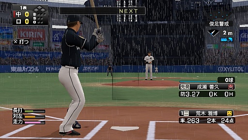 画像ギャラリー No.008のサムネイル画像 / アップデートで完全に今シーズン仕様となった「プロ野球スピリッツ2012」レビュー。グラフィックスだけでなく，チームスポーツのプレイ感もリアルに再現