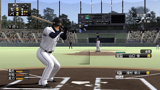 画像ギャラリー No.009のサムネイル画像 / アップデートで完全に今シーズン仕様となった「プロ野球スピリッツ2012」レビュー。グラフィックスだけでなく，チームスポーツのプレイ感もリアルに再現