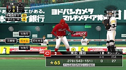 画像ギャラリー No.012のサムネイル画像 / アップデートで完全に今シーズン仕様となった「プロ野球スピリッツ2012」レビュー。グラフィックスだけでなく，チームスポーツのプレイ感もリアルに再現
