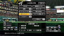 画像ギャラリー No.013のサムネイル画像 / アップデートで完全に今シーズン仕様となった「プロ野球スピリッツ2012」レビュー。グラフィックスだけでなく，チームスポーツのプレイ感もリアルに再現