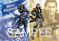 画像ギャラリー No.009のサムネイル画像 / 「戦国BASARA」シリーズとの各種タイアップ情報を掲載。戦国BASARAグッズや特典を入手しよう