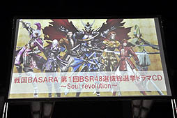 画像ギャラリー No.010のサムネイル画像 / 舞台「戦国BASARA2」の出演者が意気込みを語った「戦国BASARA」プロジェクト発表会の模様をレポート。「バサラ祭2012〜夏の陣〜」出演者も発表