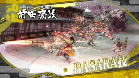 画像ギャラリー No.005のサムネイル画像 / 「戦国BASARA HD Collection」前田慶次，豊臣秀吉，竹中半兵衛の固有技を紹介するムービーが公開