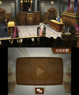 画像ギャラリー No.020のサムネイル画像 / ［TGS 2012］ファン待望の成歩堂龍一の勇姿再び！　新システム「ココロスコープ」も体験できる「逆転裁判5」プレイレポート