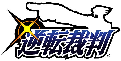 画像ギャラリー No.007のサムネイル画像 / 「逆転裁判」シリーズ，TGS 2012で先行販売されたグッズの一般販売を開始