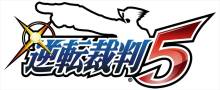 画像ギャラリー No.004のサムネイル画像 / 本日配信のニコ生版「ハギとこ!」第14回は,「逆転裁判5」などの特集回