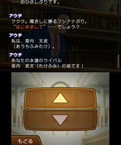 画像ギャラリー No.001のサムネイル画像 / 「逆転裁判5」は新規層が安心して入り込め，コアなファンでも満足できる内容に――意欲的な施策の数々を，プロデューサーの江城元秀氏とシナリオディレクターの山﨑 剛氏に聞いてきた