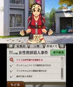 画像ギャラリー No.002のサムネイル画像 / 「逆転裁判5」は新規層が安心して入り込め，コアなファンでも満足できる内容に――意欲的な施策の数々を，プロデューサーの江城元秀氏とシナリオディレクターの山﨑 剛氏に聞いてきた