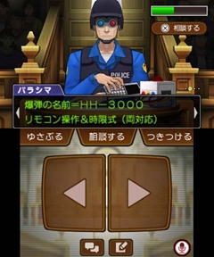 画像ギャラリー No.004のサムネイル画像 / 「逆転裁判5」は新規層が安心して入り込め，コアなファンでも満足できる内容に――意欲的な施策の数々を，プロデューサーの江城元秀氏とシナリオディレクターの山﨑 剛氏に聞いてきた