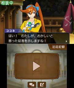 画像ギャラリー No.005のサムネイル画像 / 「逆転裁判5」は新規層が安心して入り込め，コアなファンでも満足できる内容に――意欲的な施策の数々を，プロデューサーの江城元秀氏とシナリオディレクターの山﨑 剛氏に聞いてきた