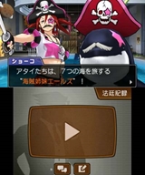 画像ギャラリー No.009のサムネイル画像 / 「逆転裁判5」は新規層が安心して入り込め,コアなファンでも満足できる内容に――意欲的な施策の数々を,プロデューサーの江城元秀氏とシナリオディレクターの山﨑 剛氏に聞いてきた