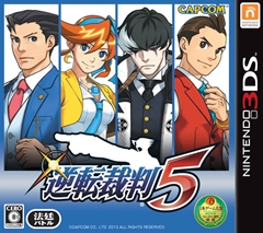 画像ギャラリー No.012のサムネイル画像 / 「逆転裁判5」は新規層が安心して入り込め，コアなファンでも満足できる内容に――意欲的な施策の数々を，プロデューサーの江城元秀氏とシナリオディレクターの山﨑 剛氏に聞いてきた