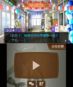 画像ギャラリー No.020のサムネイル画像 / 「逆転裁判5」は新規層が安心して入り込め，コアなファンでも満足できる内容に――意欲的な施策の数々を，プロデューサーの江城元秀氏とシナリオディレクターの山﨑 剛氏に聞いてきた