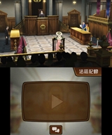 画像ギャラリー No.044のサムネイル画像 / 「逆転裁判5」は新規層が安心して入り込め，コアなファンでも満足できる内容に――意欲的な施策の数々を，プロデューサーの江城元秀氏とシナリオディレクターの山﨑 剛氏に聞いてきた