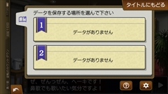 画像ギャラリー No.007のサムネイル画像 / iOS版「逆転裁判5」がApp Storeで配信開始。第1話は無料でプレイ可能,3DS版の追加DLCも用意