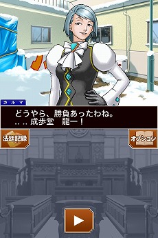 画像ギャラリー No.014のサムネイル画像 / iOS向け「逆転裁判」の最新アップデート版「逆転裁判 123HD」が本日公開に。合わせて期間限定セールもスタート 