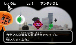 画像ギャラリー No.004のサムネイル画像 / 3DS用ダウンロードタイトル「電波人間のRPG」が2月8日に配信。AR機能で“電波人間”を探す，捕まえる，仲間にする