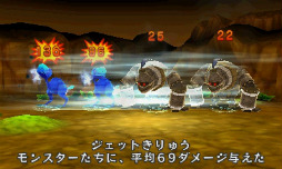 画像ギャラリー No.007のサムネイル画像 / 3DS用ダウンロードタイトル「電波人間のRPG」が2月8日に配信。AR機能で“電波人間”を探す，捕まえる，仲間にする
