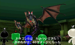 画像ギャラリー No.019のサムネイル画像 / 3DS用ダウンロードタイトル「電波人間のRPG」が2月8日に配信。AR機能で“電波人間”を探す，捕まえる，仲間にする
