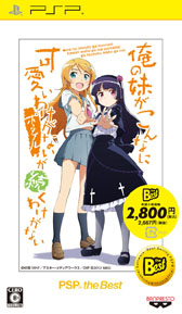 画像ギャラリー No.003のサムネイル画像 / 7月に発売される「PSP the Best」シリーズのラインナップが明らかに。「侍道ポータブル PSP the Best」など，全5作品が登場