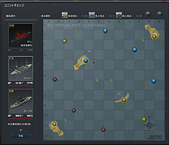 画像ギャラリー No.002のサムネイル画像 / テスター応募は3月19日まで。「NAVYFIELD2」，クローズドαテストで公開されるシステムやテスター向けのキャンペーン情報を公開