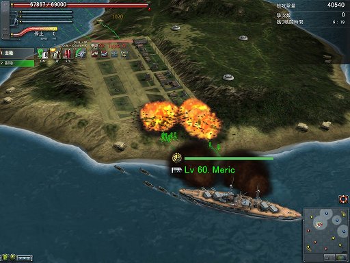 画像ギャラリー No.004のサムネイル画像 / 「NAVYFIELD2」は海戦の面白さをより多くの人に伝えるべく,「分かりやすさ」と「戦略性」を重視。開発チームへのインタビューを掲載