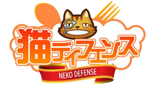 画像ギャラリー No.001のサムネイル画像 / 「猫ディフェンス」,新マップ「火山島」が実装。レベルキャップは40まで開放
