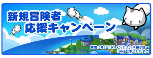 画像ギャラリー No.003のサムネイル画像 / 「猫ディフェンス」，エンタークルーズにてチャネリングサービスがスタート