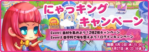 画像ギャラリー No.004のサムネイル画像 / 「猫ディフェンス」，エンタークルーズにてチャネリングサービスがスタート