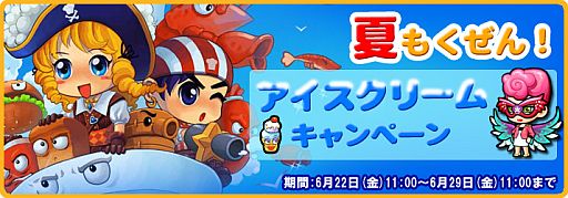 画像ギャラリー No.002のサムネイル画像 / 「猫ディフェンス」,“D”のご購入者に「Lv5 アイスクリーム」カードをプレゼント