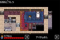 画像ギャラリー No.009のサムネイル画像 / ホラーアドベンチャー「ナナシ ノ 或プリ」のAndroid版がSQUARE ENIX MARKETで本日配信。恐怖が現実を浸食しそうなスマフォならではの機能も